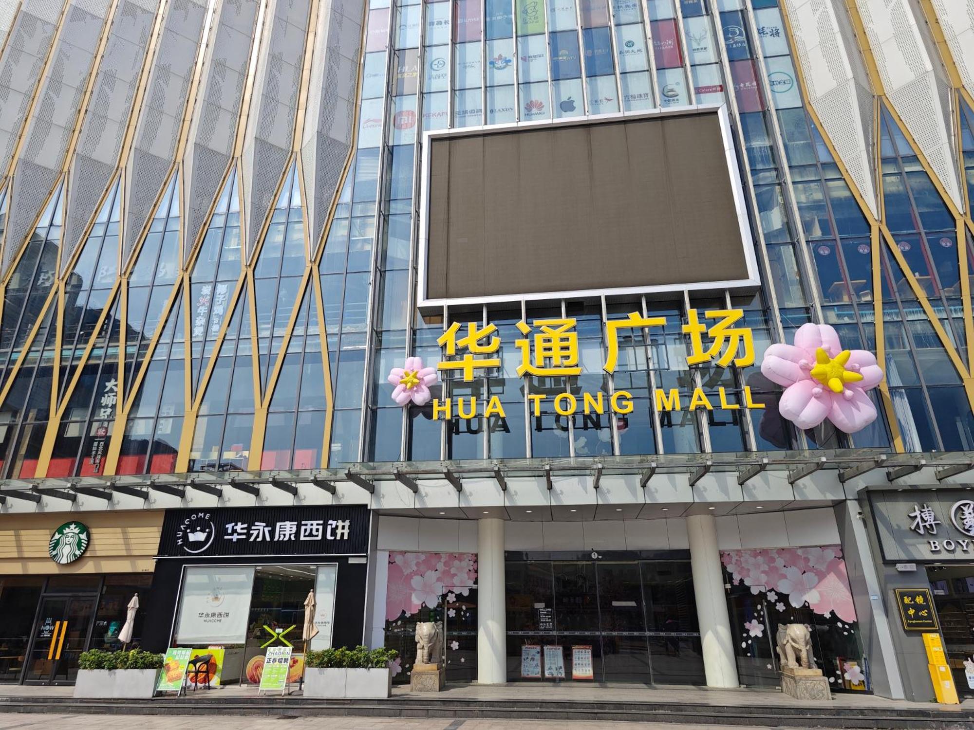 Swisstouches Guangzhou Hotel Residences Eksteriør billede