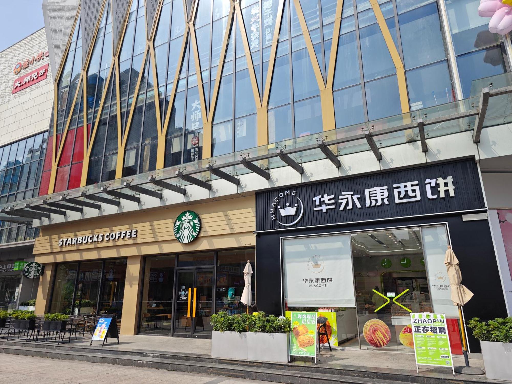 Swisstouches Guangzhou Hotel Residences Eksteriør billede