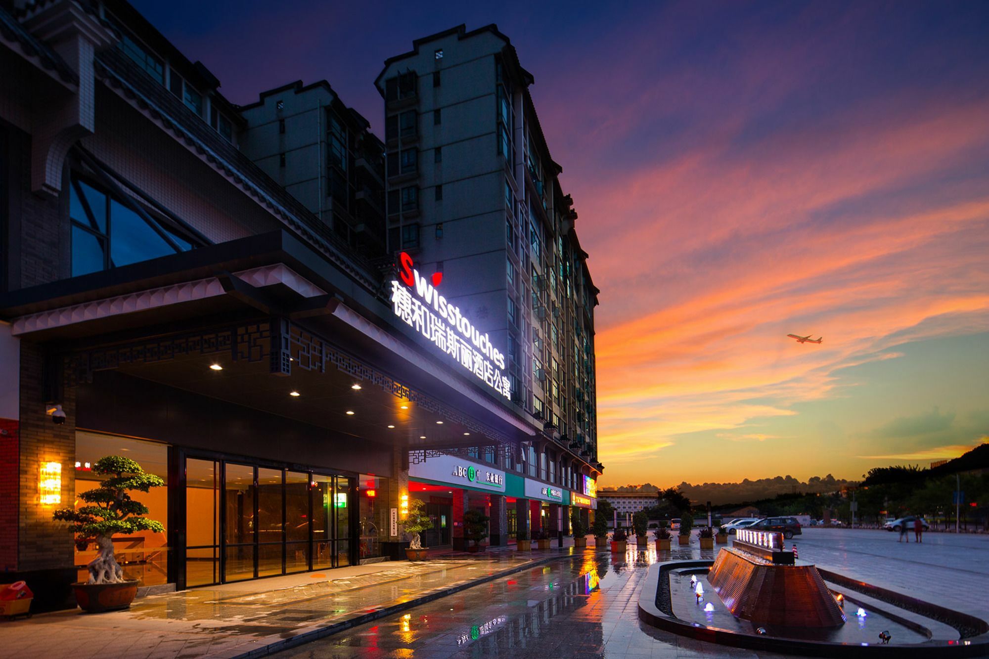 Swisstouches Guangzhou Hotel Residences Eksteriør billede